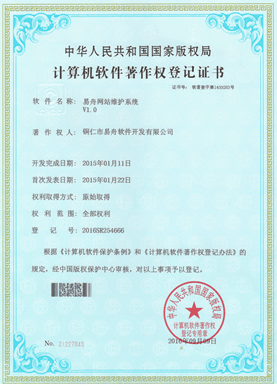 夏河小程序制作公司