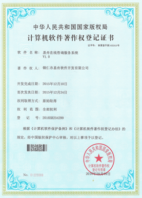 夏河小程序制作公司