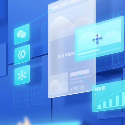 夏河来客轻应用小程序开发