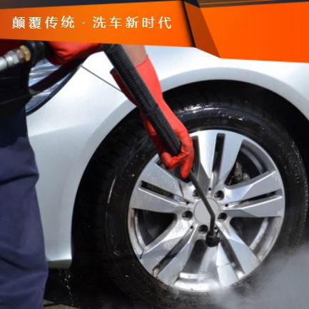 夏河汽车洗车智慧门店预约会员小程序开发