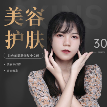 夏河美容院智慧门店预约会员小程序开发