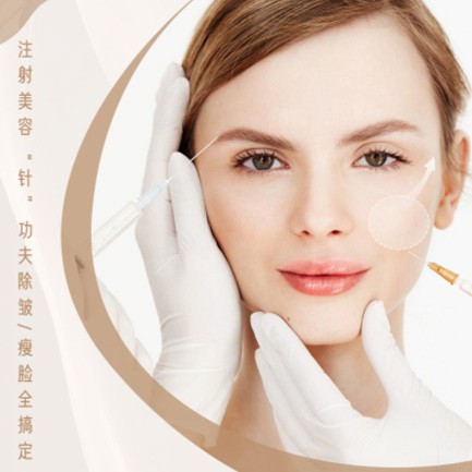 夏河医美行业小程序开发