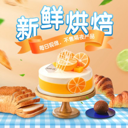 夏河烘焙点餐外卖小程序开发