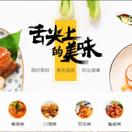 夏河扫码点餐外卖小程序开发