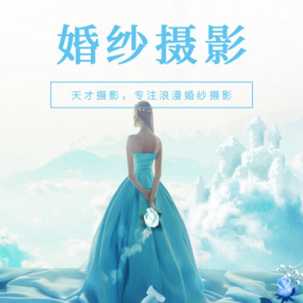 夏河婚纱摄影会员小程序开发