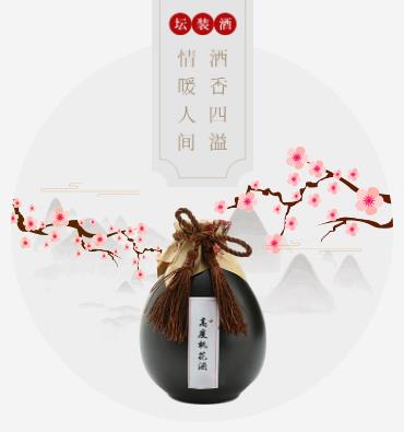 夏河酒业小程序开发