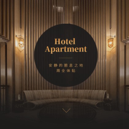 夏河商务酒店小程序商城制作