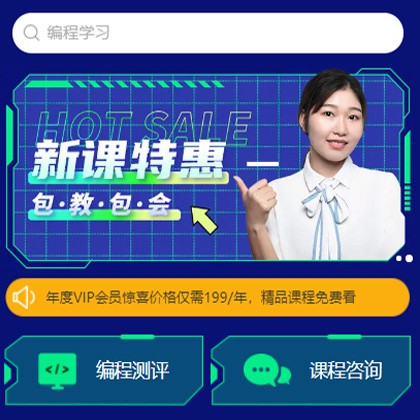 夏河编程知识付费小程序开发