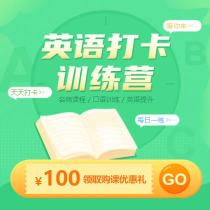 夏河英语学习知识付费小程序开发