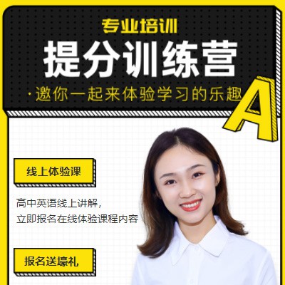 夏河商务英语训练营小程序开发